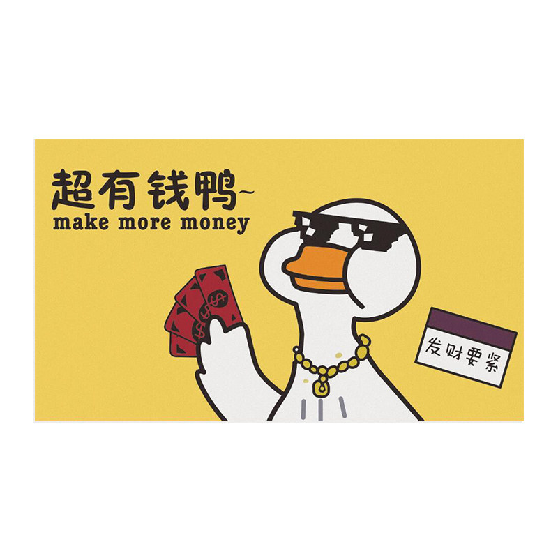 ins儿童长条卡通卧室床边地毯