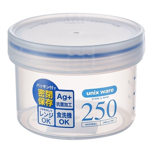 日本抗菌中药材密封罐西洋参片冰箱存储收纳盒子食品级中草药容器