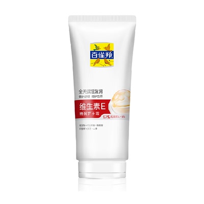 百雀羚维生素E保湿修护护手霜80g