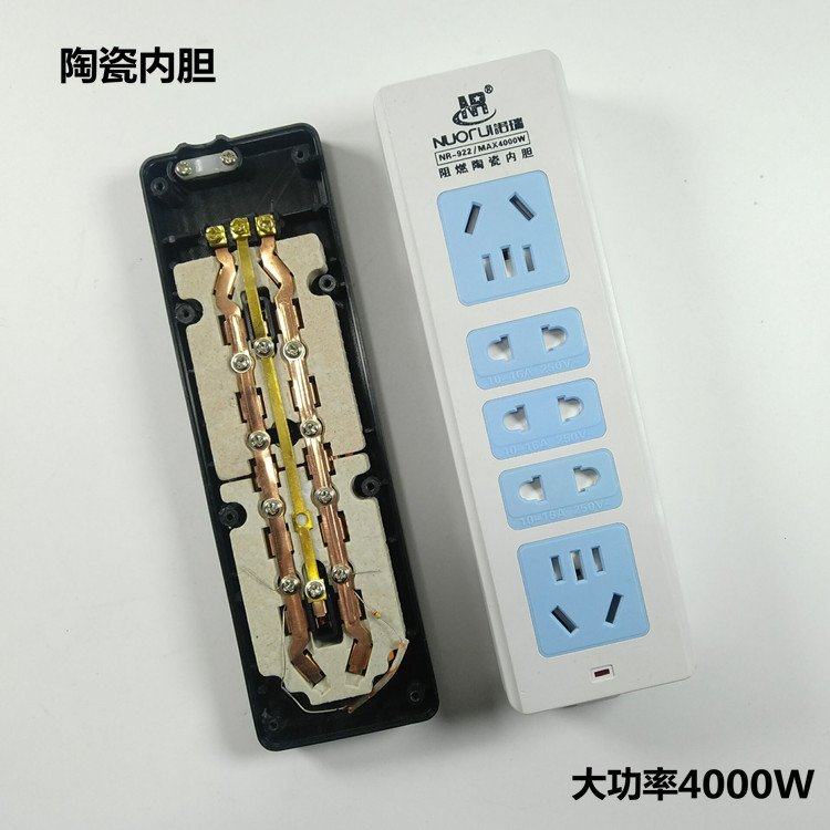 全铜陶瓷多功能无线插多孔延长线电饭锅排插座接线板厨房用家用拖