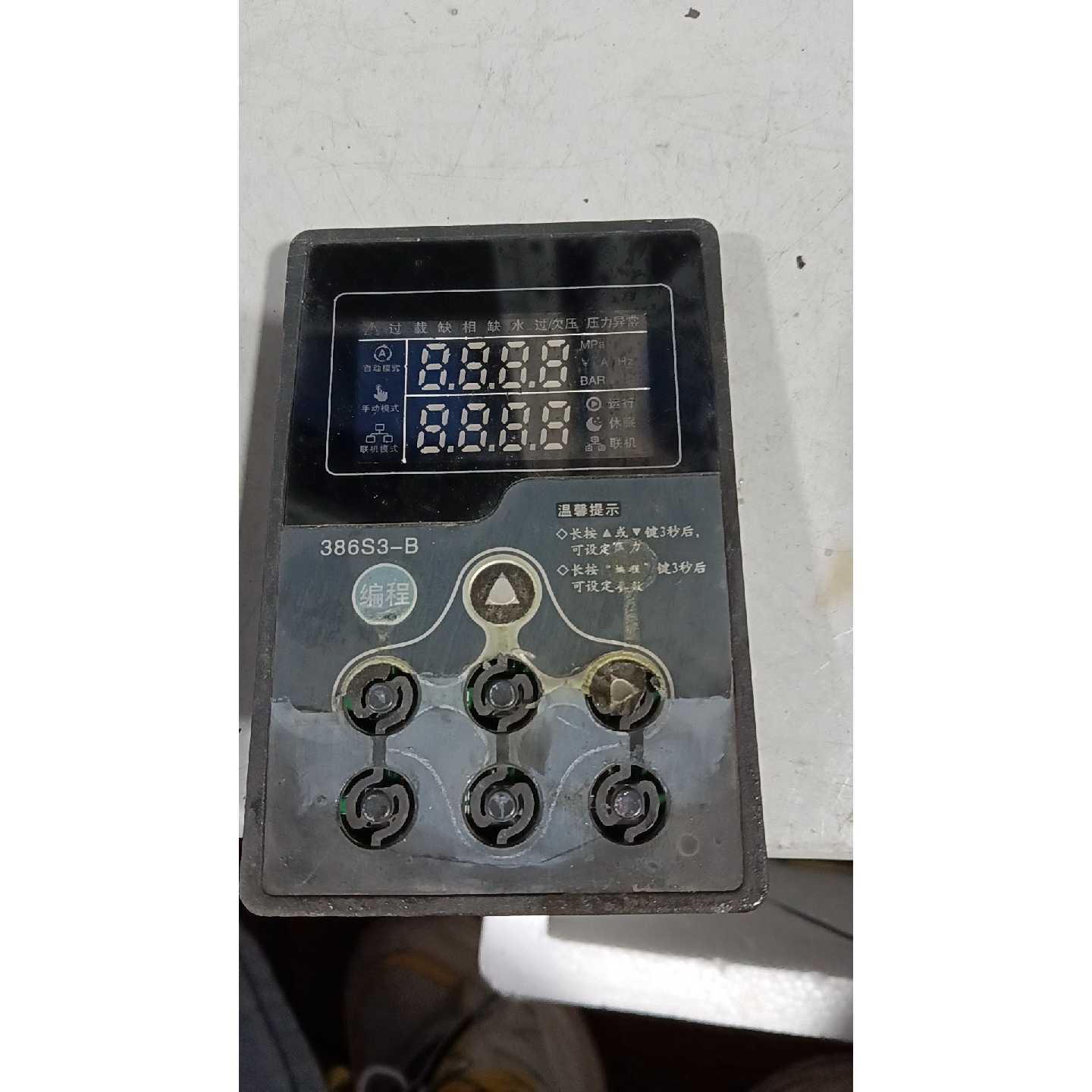 溢价-金田386S3-B变频器面板，成色如图，，就是面板破了，图片