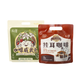 【U先试用】永璞挂耳咖啡浓香不酸袋装10g×5包×6包云南威武包