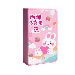 丙烯马克笔收纳盒收纳袋收纳包马克笔袋盒子彩笔袋子水彩笔笔袋画笔手提文具袋男童男孩款女小学生女生高颜值