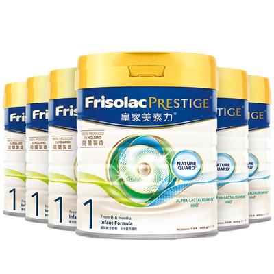 【6罐】港版皇家美素佳儿1段婴儿奶粉新生儿美素力一段800克0-6月