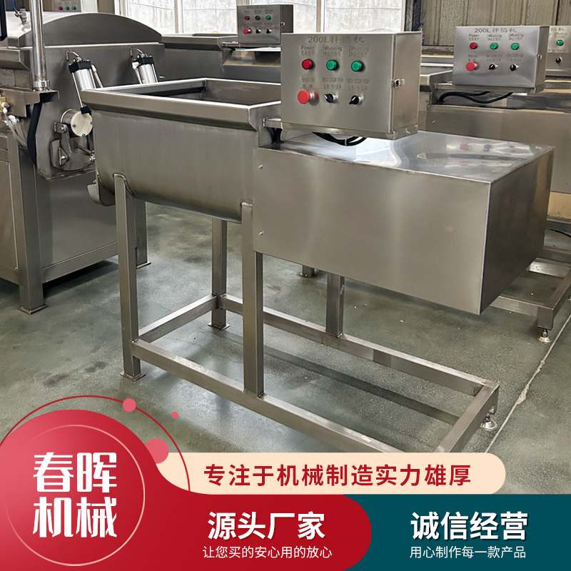 1200型香肠拌馅机价格 包子饺子馅料搅拌机 全自动肉馅真空拌馅机