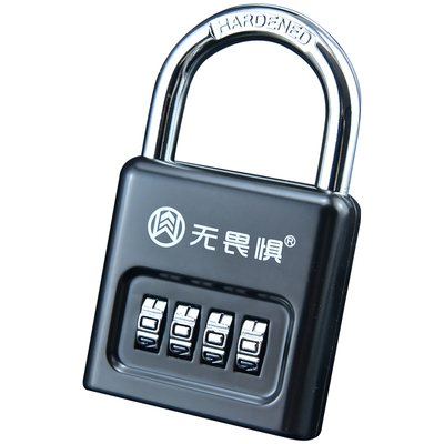 无畏惧密码锁柜子用户防水宿舍