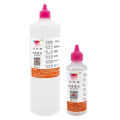 适用染料墨水近朱者水性染料