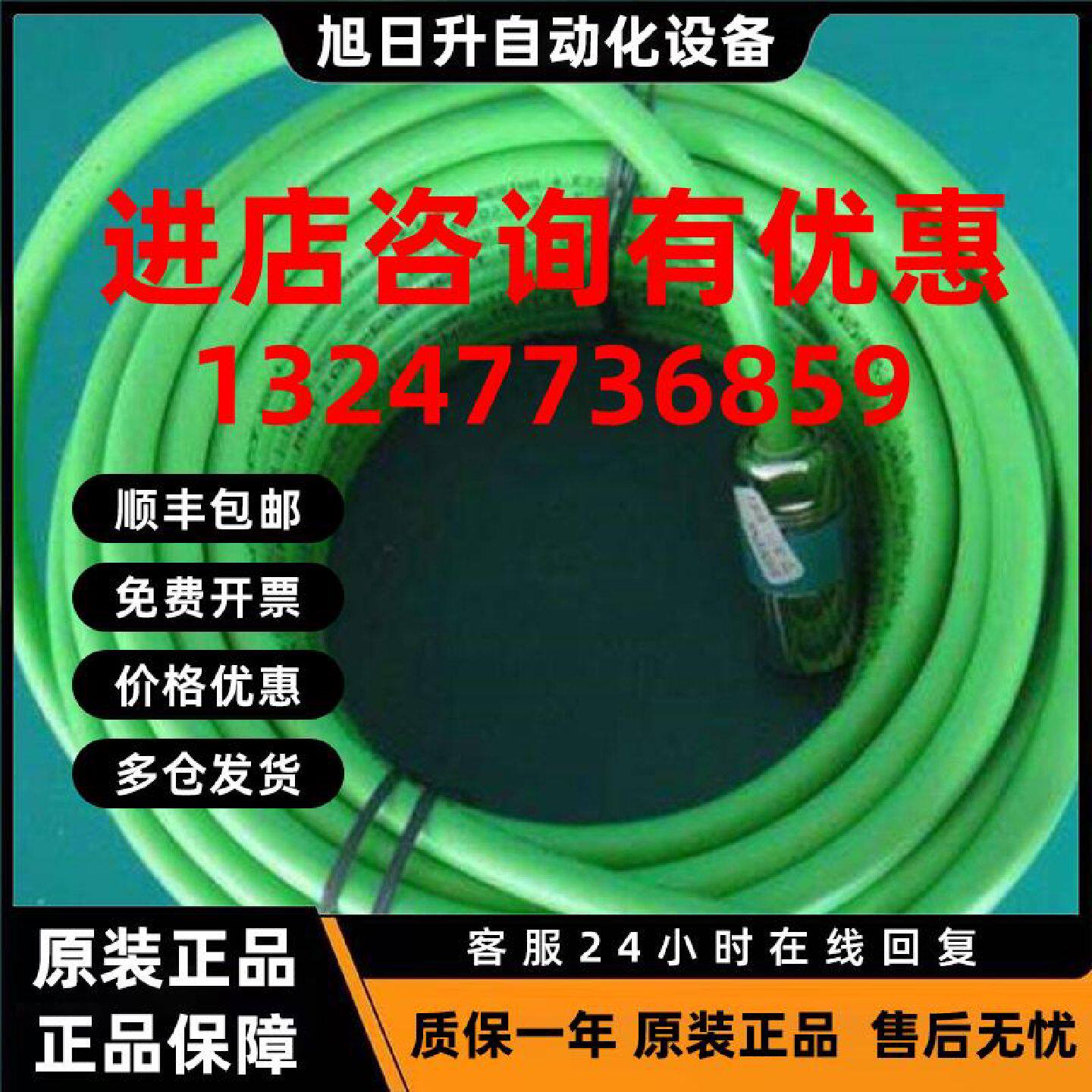 议价6FX5002-2CA31-1BE0西门子编码器电缆6FX5002-2CA31-1BE0可定