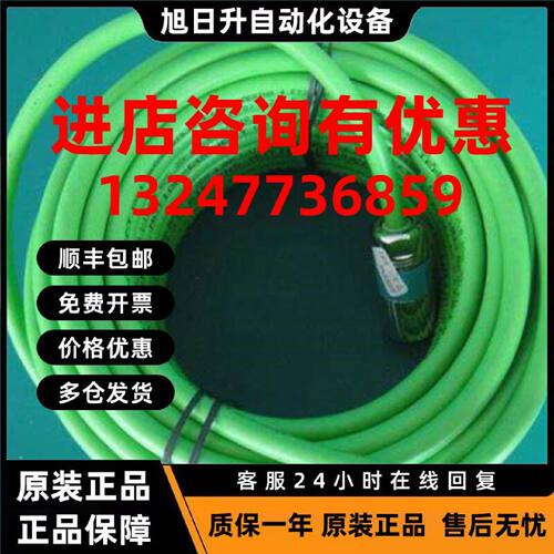 议价西门子电缆6FX2002-1DC00-1CF0 总线信号电缆6FX2002-1DC00-1