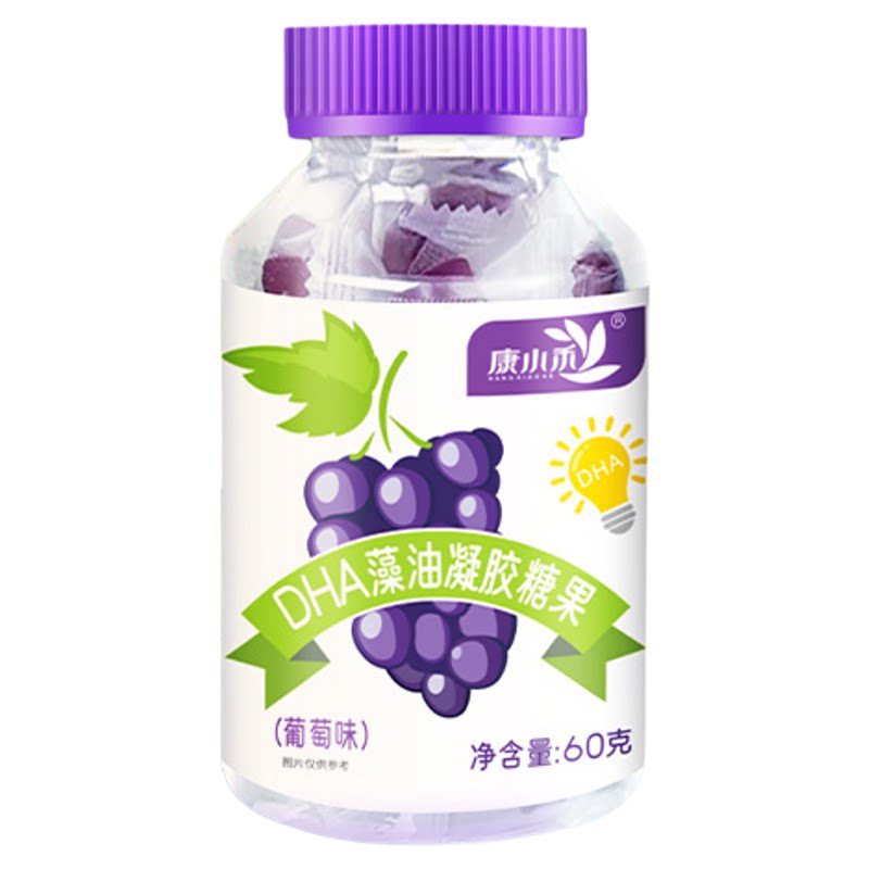 康小禾DHA藻油软糖葡萄果味儿童营养食品凝胶糖果官方旗舰店正品