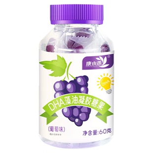 拍4到手19.2！康小禾DHA藻油软糖果
