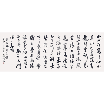 刘禹锡陋室铭书法作品名家定制