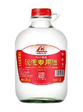 九江双蒸38度浸泡用酒水5.1L