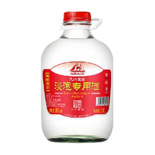 九江双蒸广东浸泡用粮食白酒酒水38度5.1L自酿浸泡青梅果酒