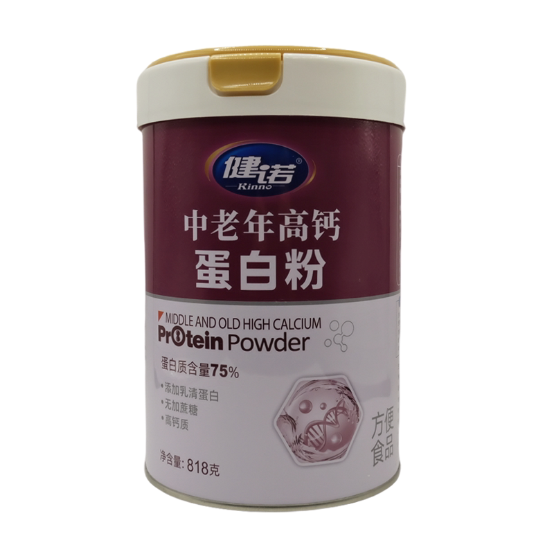 中老年高钙蛋白质粉中老年罐装