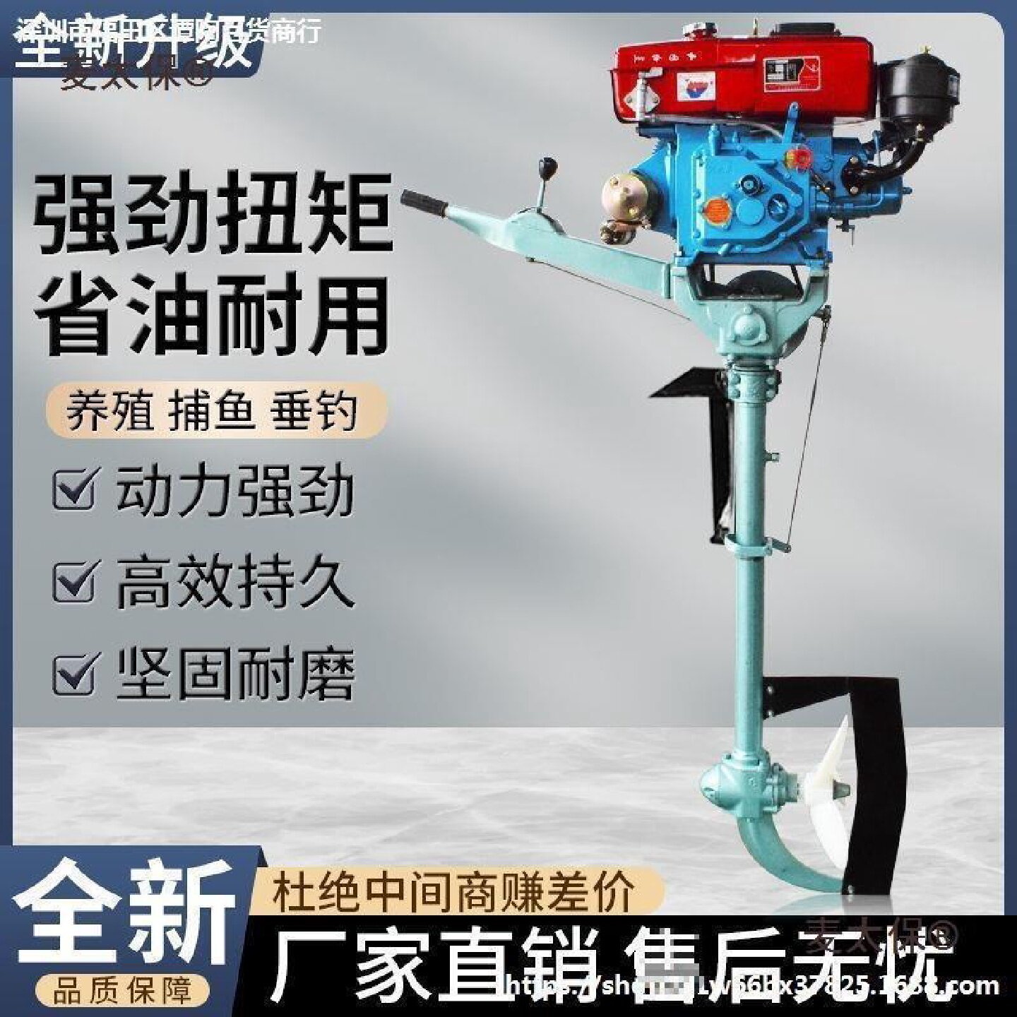 油机挂浆机挂机水冷船外机单缸船用推进器水下电动螺旋桨麦包邮