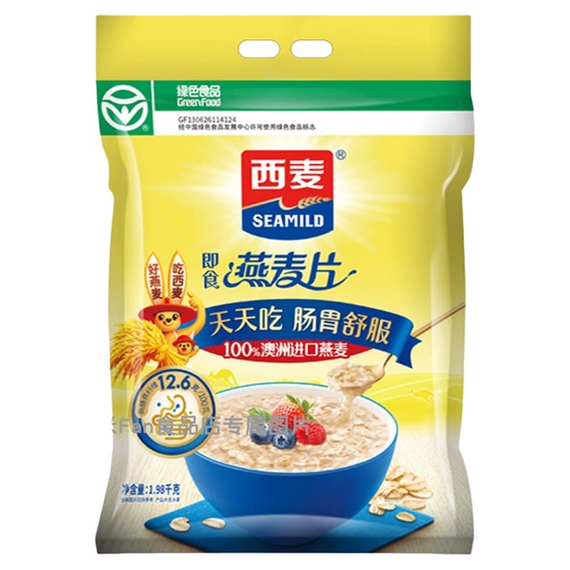 西麦即食燕麦片1980克无甜味