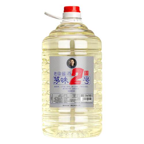 茅味2号 贵州老酒厂酱香型白酒53度纯粮食散装大曲高粱10斤桶装