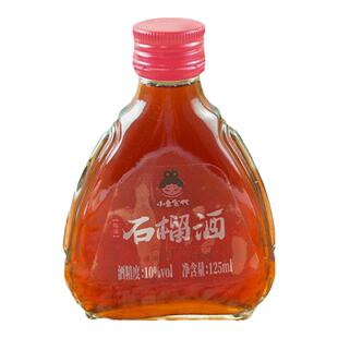 陕西特产小主食代石榴酒125ml*4瓶临潼果酒男女士低度微醺甜红酒