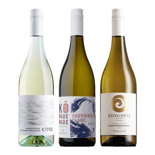 新西兰进口卷云 荣阁派 寇白堤马尔堡长相思干白葡萄酒三支装