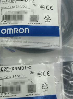 【询价】E2E-X4MD1，E2E-X2D1-U-Z适用