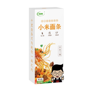 健稚无麸质面条纯粮食小米面条无蛋奶无小麦早餐汤面意面孩子可吃