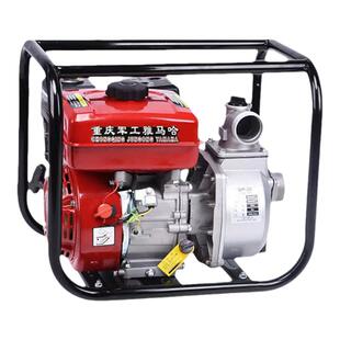 汽油机水泵消防雅马哈军工高压农用灌溉新款电启动泵小型家用