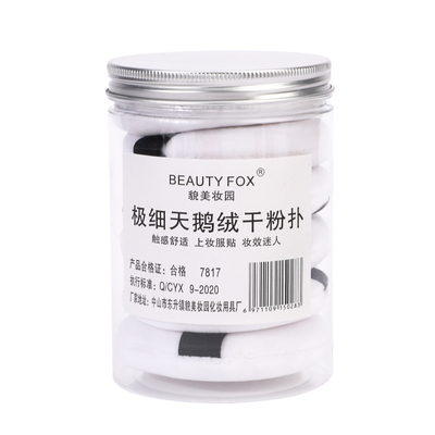 貌美妆园散粉粉扑柔软易抓粉