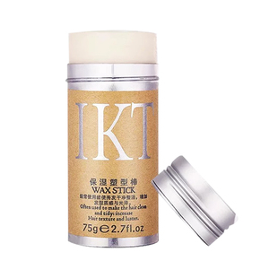 发蜡棒化妆师专用碎发整理膏头发造型发泥防毛躁固定梳理定型啫喱