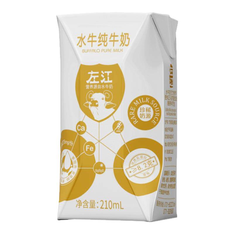 左江水牛奶纯牛奶210ml*10