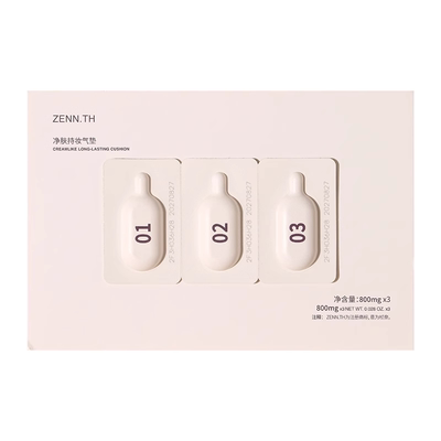 ZENN.TH净肤气垫替换装