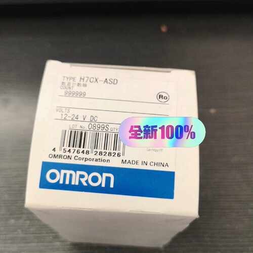 询价计数器H7CX-ASD
