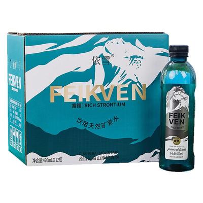 斐矿依雪饮用天然矿泉水