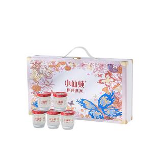 【年货礼盒】小仙炖燕窝萱草花礼盒40g8瓶即食滋补品长辈孕妇礼物