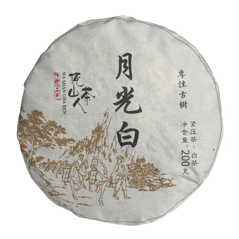 月光白茶澜沧春茶200克正品阴白