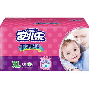 安儿乐干爽超薄纸尿裤M/L/XL/XXL安尔乐拉拉裤婴儿透气宝宝尿不湿