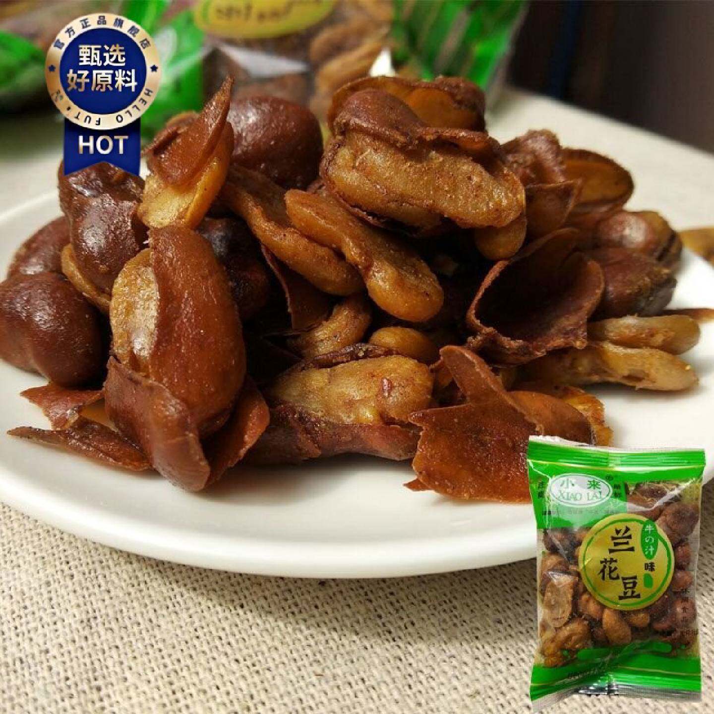 苏州小来牛汁味牛肉味兰花豆蚕豆小包装散装休闲零食整箱装包邮