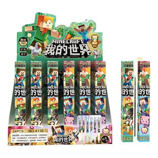 我的世界周边盲盒笔高颜值按动中性笔小学生游戏图腾造型文具黑笔