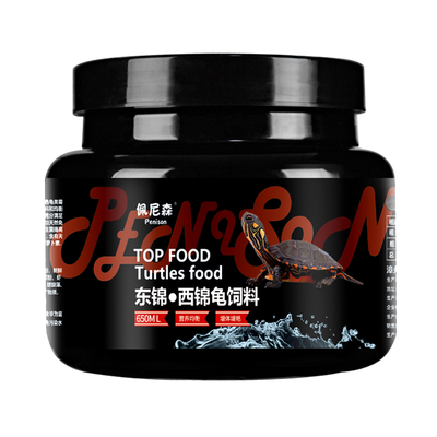 龟粮东锦龟西锦龟专用饲料大河甜甜圈东部西部锦龟食上浮乌龟饲料