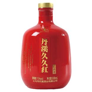 新版丹溪牌红曲黄酒三年久久红零添加无嘌呤纯粮婚礼用酒酒包邮