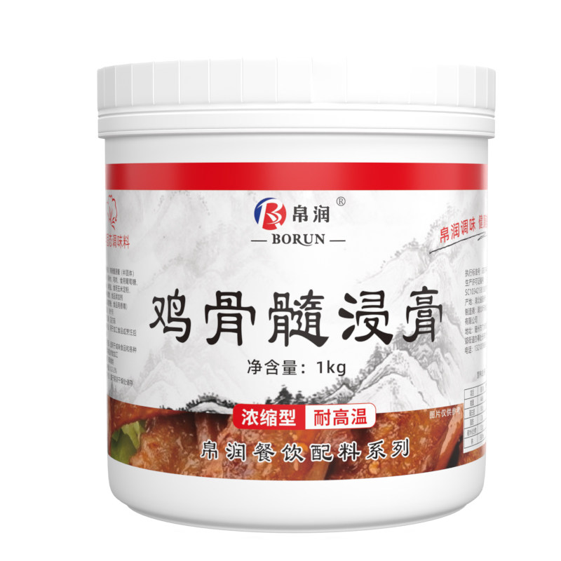 鸡骨髓浸膏 鸡肉精膏鲜香膏浓香鸡膏老母鸡香膏麻辣烫增香膏米线
