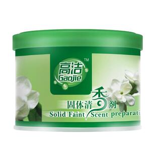 高洁固体空气清新剂持久留香家用室内卫生间香薰厕所香味除臭神器