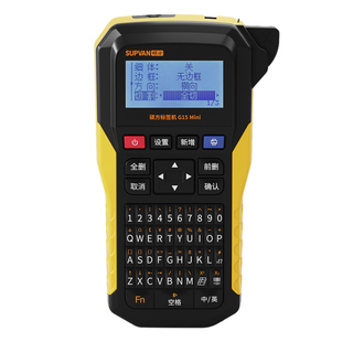 硕方G15Mini手持热缩管号码管打印机便携式小型线号机套管线号管打码机光伏光纤打标机电线线缆热转印标签机