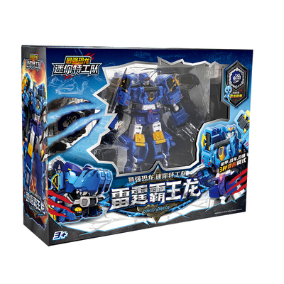 最强恐龙暴龙战炫王多合体变形
