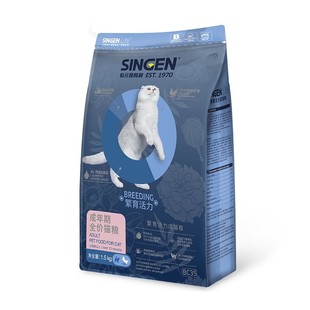 【U先试用】信元发育宝猫粮繁育活力BC35全价成猫粮试吃用装40g
