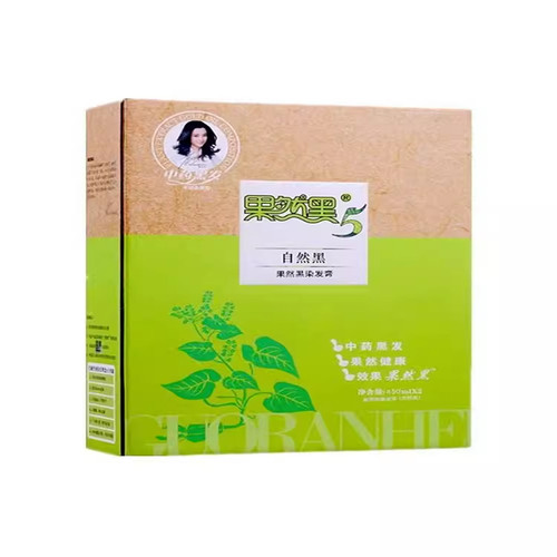 果然黑5代 植物染发膏450ml*2 家用染发剂 不刺激盖白发染发黑油