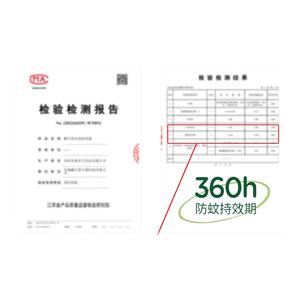 戴可思蚊香液无烟无味驱蚊