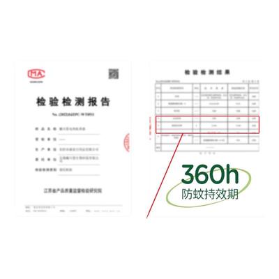 戴可思灭蚊器蚊香液无烟无味驱蚊