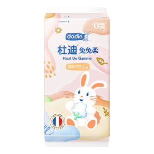 dodie杜迪【试用装】兔兔柔婴儿男女宝宝通用4片/包