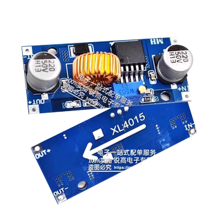 含税13% XL4015大功率DC-DC 可调电压12v转9v 5V 3A 直流降压模块